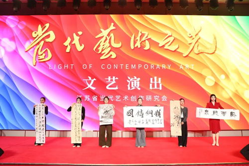 當(dāng)代藝術(shù)之光——省藝研會(huì)秋季藝術(shù)家讀書(shū)班活動(dòng)剪影