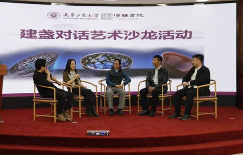 弘揚(yáng)傳統(tǒng)文化 對(duì)話(huà)千年之約 建盞捐贈(zèng)及文化藝術(shù)展覽活動(dòng)圓滿(mǎn)舉辦