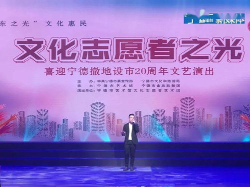 文化志愿者之光 我市成功舉辦文藝晚會(huì)暨文化藝術(shù)交流活動(dòng)
