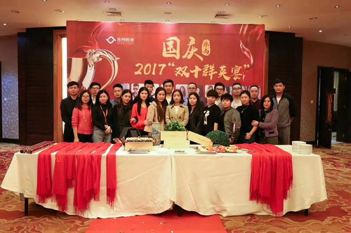 感恩同行，藝韻傳情——樂尚文化公司優秀員工慰問暨文化藝術交流活動策劃